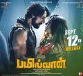 Sudeep, Aakanksha Singh in Pailwaan Movie Release Posters