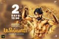 Sudeep Pailwaan Movie Release Posters