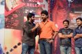 Paisa Audio Release Function Stills