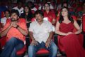 Paisa Audio Release Function Stills