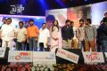 Paisa Audio Release Function Stills