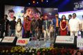 Paisa Audio Release Function Stills