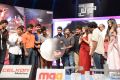 Paisa Audio Release Function Photos