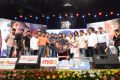 Paisa Movie Audio Release Photos