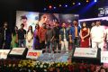 Paisa Audio Release Function Photos