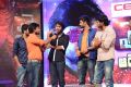 Paisa Audio Release Function Photos