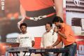 Paisa Audio Release Function Photos