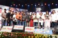 Paisa Audio Release Function Photos