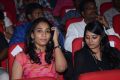 Paisa Movie Audio Release Function Stills