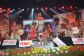 Paisa Audio Release Function Stills