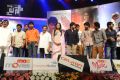 Paisa Audio Release Function Stills