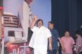 Paisa Audio Release Function Stills