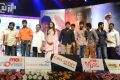 Paisa Movie Audio Release Function Stills