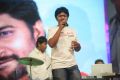 Paisa Movie Audio Release Function Stills