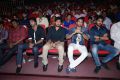 Paisa Audio Release Function Stills