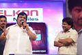 Paisa Audio Release Function Photos