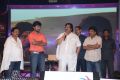 Paisa Audio Release Function Stills