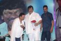 Paisa Movie Audio Release Photos