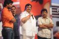 Paisa Audio Release Function Photos