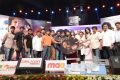 Paisa Audio Release Function Stills