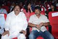 Paisa Audio Release Function Photos