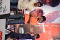 Paisa Audio Release Function Stills