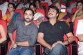 Paisa Audio Release Function Photos