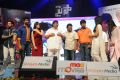 Paisa Audio Release Function Photos