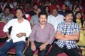 Paisa Telugu Movie Audio Release Stills