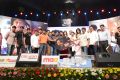 Paisa Audio Release Function Photos