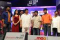 Paisa Movie Audio Release Photos