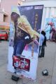 Paisa Movie Audio Launch Photos