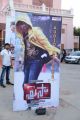 Paisa Movie Audio Launch Photos