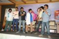 Paisa Movie Pre-Release Press Meet Stills