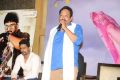 Ramesh Puppala @ Paisa Movie Pre-Release Press Meet Stills