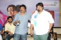 Paisa Movie Pre-Release Press Meet Stills