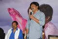 Director Krishna Vamsi @ Paisa Movie Pre-Release Press Meet Stills