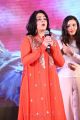Actress Charmi @ Paisa Vasool Audio Success Meet Photos