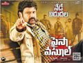 Nandamuri Balakrishna's Paisa Vasool Movie Release Today Posters