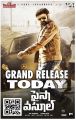 Balakrishna's Paisa Vasool Movie Grand Release Today Posters