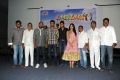 Pakado Pakado Movie Logo Launch Photos