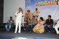 Pakado Pakado Movie Logo Launch Photos