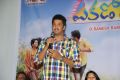 Actor Aryan Rajesh @ Pakado Pakado Movie Logo Launch Photos