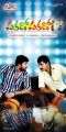 Aryan Rajesh, Rajiv Kanakala in Pakado Pakado Telugu Movie First Look Posters