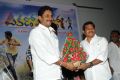 Pakado Pakado Movie Logo Launch Stills