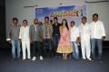 Pakado Pakado Movie Logo Launch Stills