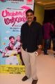 Cell Murugan @ Palakkattu Madhavan Movie Audio Launch Stills