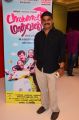 Cell Murugan @ Palakkattu Madhavan Movie Audio Launch Stills