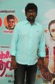 Palakkattu Madhavan Movie Audio Launch Stills