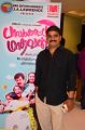 Cell Murugan @ Palakkattu Madhavan Movie Audio Launch Stills